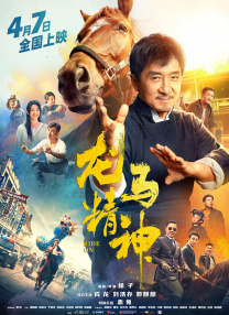 精品成人久久